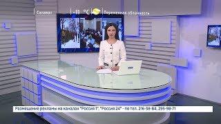 Вести-24. Башкортостан – 10.12.18