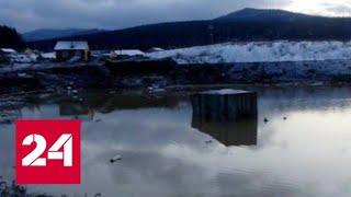 Прорыв дамбы в Красноярском крае: затоплены два общежития - Россия 24