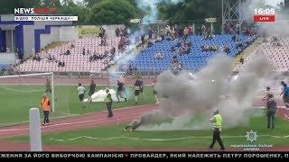 Драка на футбольном матче в Черкассах: 26 задержанных, 17 полицейских пострадало 20.05.18