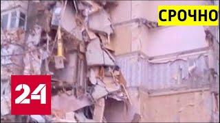 В Ижевске рухнула стена жилого дома - Россия 24