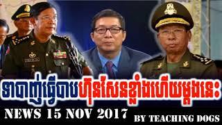 Cambodia Hot News WKR World Khmer Radio Morning Wednesday 11/15/2017