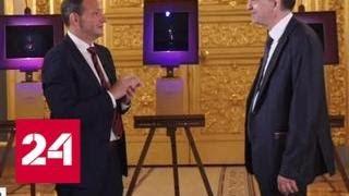 Гохран: иерархия драгоценных металлов меняется - Россия 24