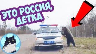 ЭТО РОССИЯ, ДЕТКА 