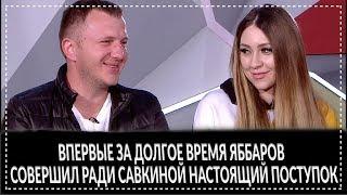 ДОМ 2 НОВОСТИ Раньше Эфира 28 мая 2019 (28.05.2019)