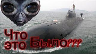 Кто напал на Русскую подводную лодку??? Документальный фильм 2016