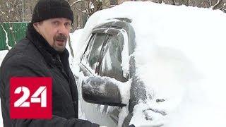 Сугробы на улицах и вальс на внедорожнике: синоптики обещают Москве новые снегопады - Россия 24