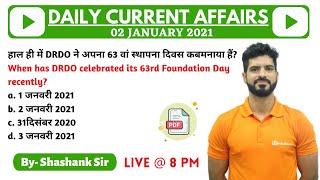 #2nd January Daily Current Affairs DCA  || By Shashank Sir