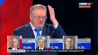 ШОК!!! ДО СЛЕЗ Жириновский уходит на всегда с выборов президента    Выборы 2018 НОВОСТИ