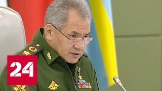 Шойгу: армия получает новое оружие вовремя - Россия 24