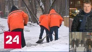 Снегопад в Москве: коммунальщики убирают улицы в усиленном режиме - Россия 24