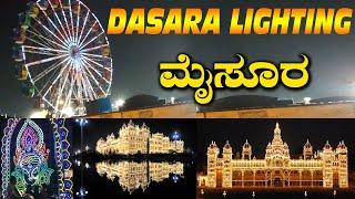 Mysore Dasara||Mysore Dasara 2019||TV8 Kannada