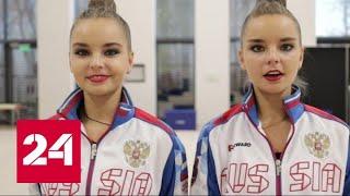 В онлайн-соревновании по художественной гимнастике сразились 9 национальных команд - Россия 24