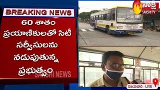 CITY BUS OPERATIONS IN VISAKHAPATNAM AND VIJAYAWADA RESUME | Sakshi TV