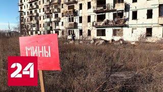 Жители Донбасса: этих людей не остановить - Россия 24