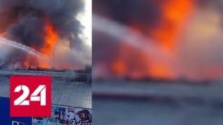 В Красноярске горят склады на площади 1 тысяча квадратных метров - Россия 24