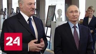 Итоги переговоров в Сочи, мастер-класс от Путина на татами и хоккей с Лукашенко - Россия 24
