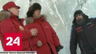 Хлама больше нет: президент и премьер увидели Арктику во всей красе