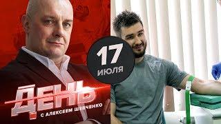 Первое интервью Войнова в "Авангарде". День с Алексеем Шевченко 17 июля
