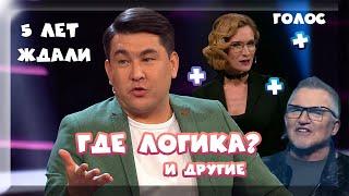 БыстроШоу. Где логика +++