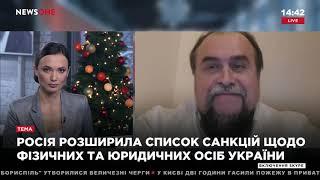 Охрименко: до выборов будет еще один пакет санкций для Украины от России 25.12.18
