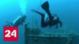 Пираты морских глубин: черные дайверы расхищают затонувшие суда - Россия 24