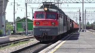 Российские железные дороги (клип)