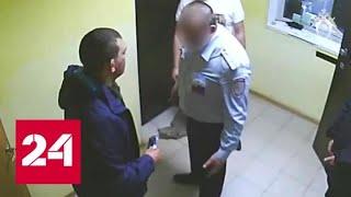 Куривший в аэропорту челябинец избил полицейского - Россия 24