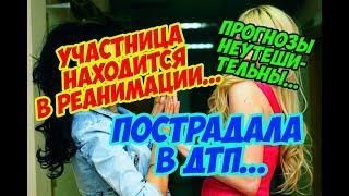 Дом 2 Новости 22 Мая 2018 (22.05.2018) Раньше Эфира