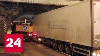 ДТП в Лефортово стало причиной серьезной пробки - Россия 24