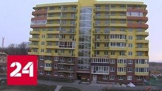 Для бюджетников Приморья вдвое снизили ставку по ипотеке - Россия 24