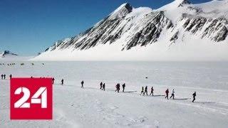 В Антарктиде прошел самый экстремальный марафон в мире - Россия 24