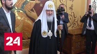 Сирийские сироты отблагодарили Патриарха за подарки "Катюшей" - Россия 24