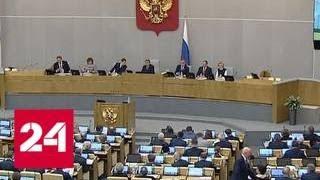 Новогоднее волшебство от Госдумы: безнадежные долги по налогам простят - Россия 24