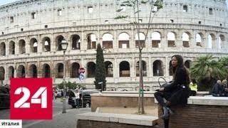 Верхние ярусы Колизея: римские красоты с новой высоты - Россия 24